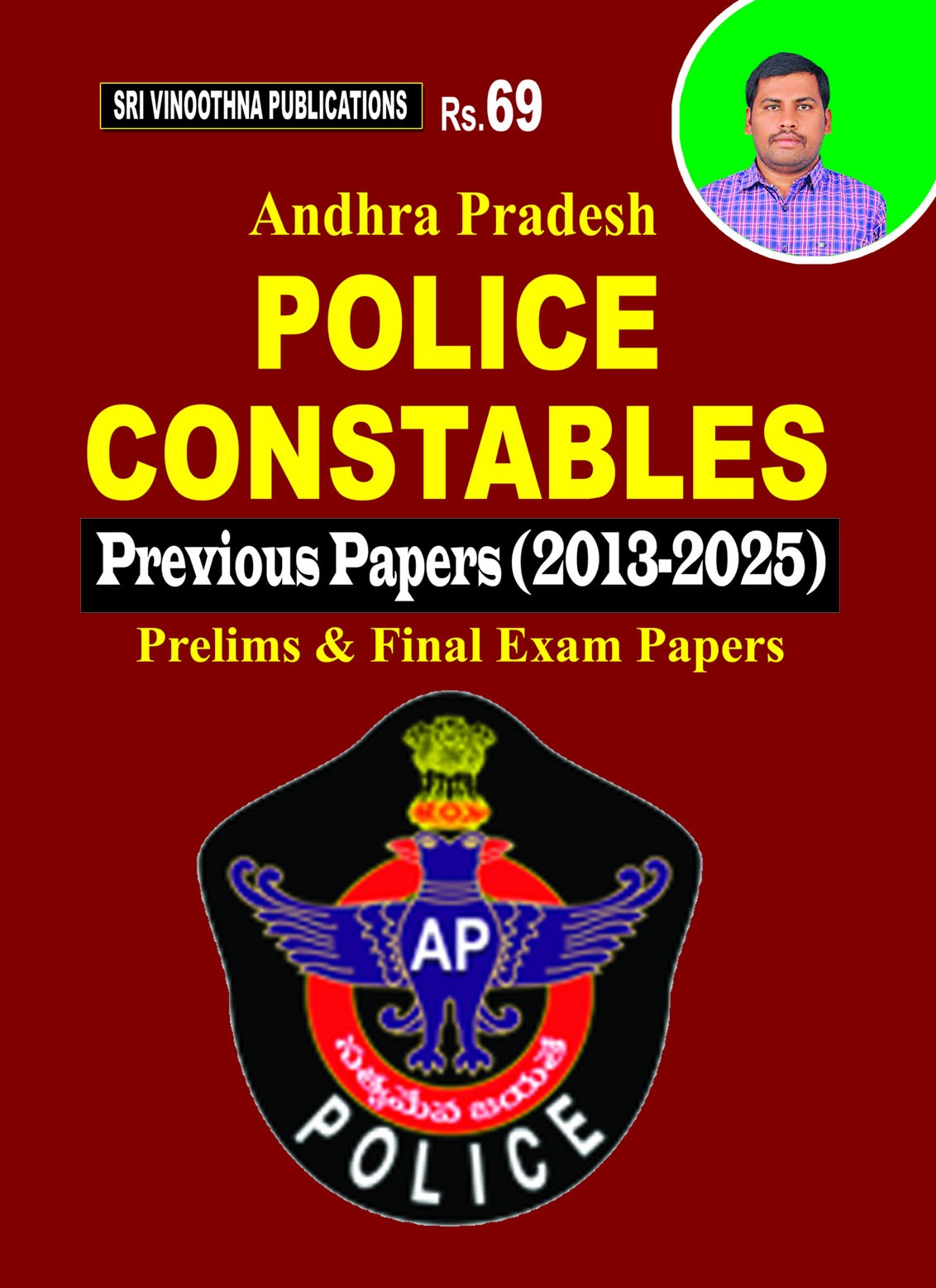 (E/M) VINOOTHNA PUBLICATIONS AP POLICE CONSTABLE PREVIOUS PAPERS